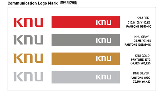 Communication Logo Mark 표현 기준색상